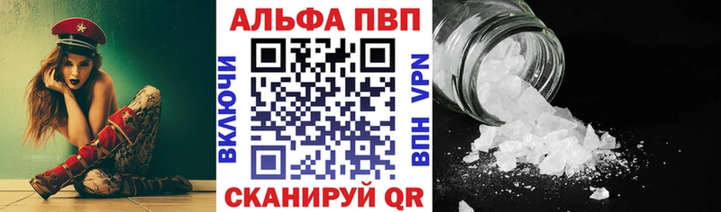 цена наркотик  Маркс  ссылка на мегу ССЫЛКА  Alpha-PVP Crystall 