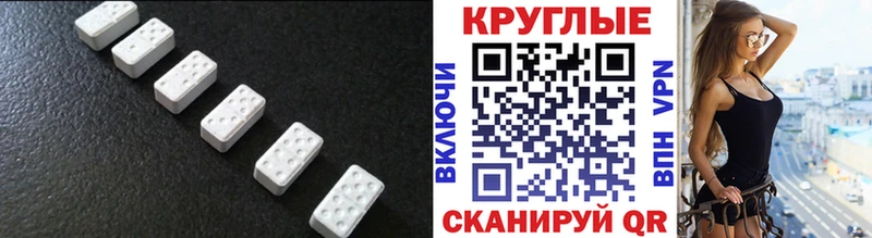 Экстази Cube Маркс