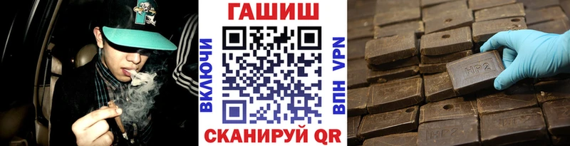 гидра как войти Маркс ГАШ ice o lator