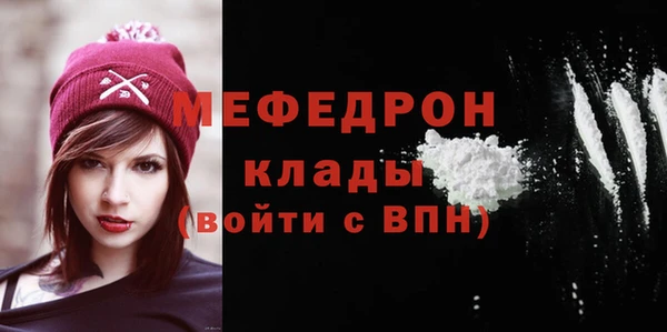 меф Балабаново