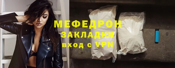 мефедрон мука Баксан