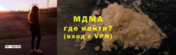 кокаин премиум Балахна