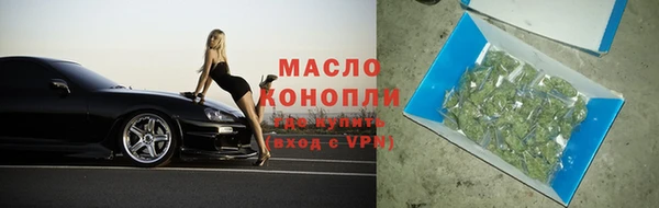 кокаин премиум Балахна