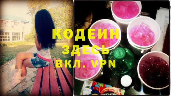 кокаин премиум Балахна