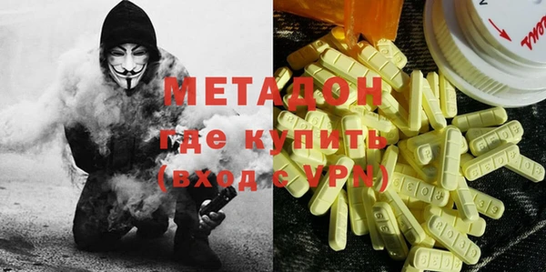 меф Балабаново