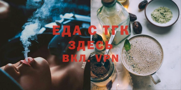 меф Балабаново