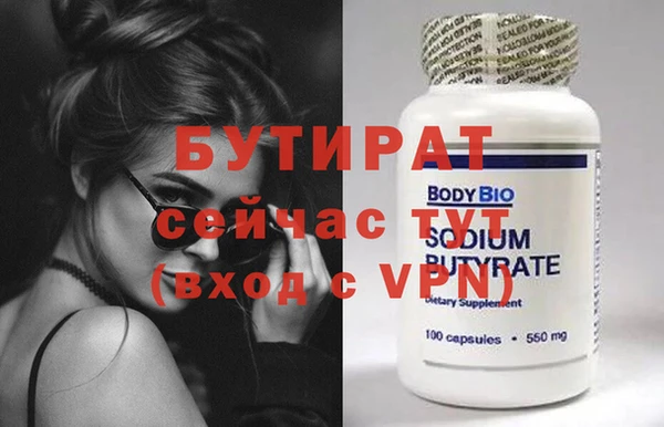 кокаин премиум Балахна