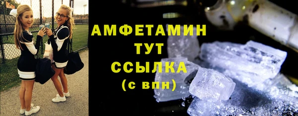 метамфетамин Россошь