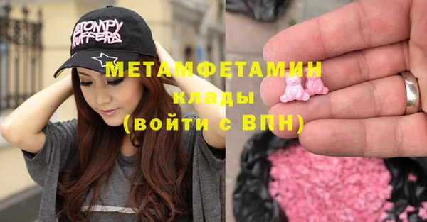 мяу мяу кристалл Ростов