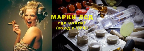 кокаин премиум Балахна