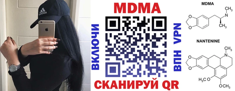 хочу наркоту Маркс MDMA кристаллы