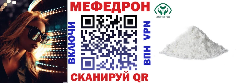 купить наркотик  Маркс  Меф мяу мяу 