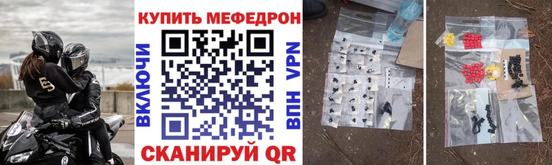 Меф мяу мяу  Маркс