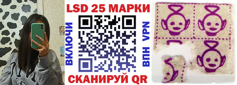 Марки NBOMe 1,5мг  Маркс 
